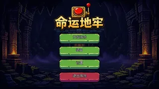 Fate Dungeon