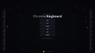 Chroma Keyboard