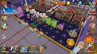 Forge Shop