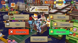 Forge Shop