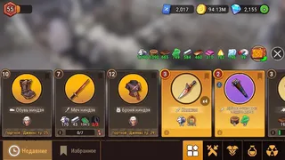 Forge Shop