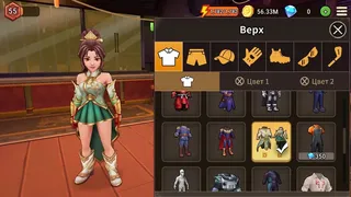 Forge Shop