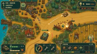 Скриншот 5 к игре Load and Go