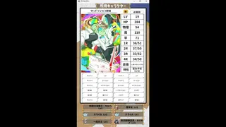 【人外魔境ダイスレギオン】