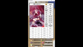 【人外魔境ダイスレギオン】