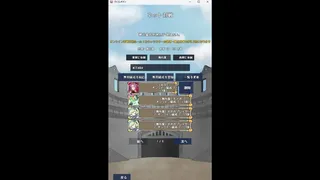【人外魔境ダイスレギオン】