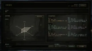放置：百夜炼诡录