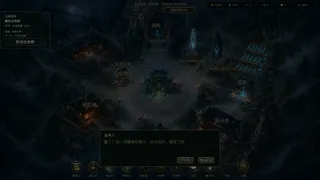 Скриншот 5 к игре 放置：百夜炼诡录