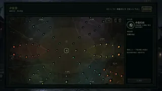 Скриншот 6 к игре 放置：百夜炼诡录