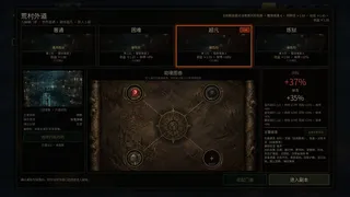 Скриншот 7 к игре 放置：百夜炼诡录