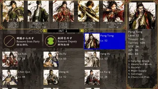 Скриншот 6 к игре Three Kingdoms Heroic Tales