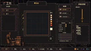 Drawforge