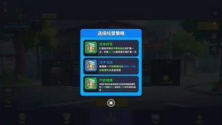 财富大爆炸