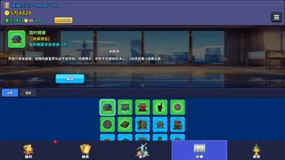 财富大爆炸