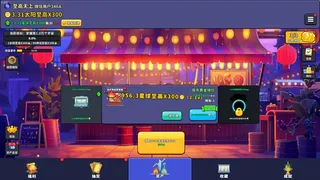 Скриншот 6 к игре 财富大爆炸