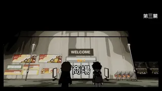巡查員：異常報告