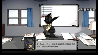巡查員：異常報告