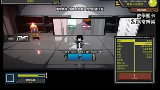 巡查員：異常報告