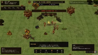 Last Civilization: Inherited Flame