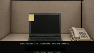 Do Not Merge