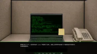 Do Not Merge