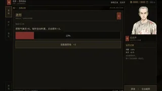 凌迟模拟器