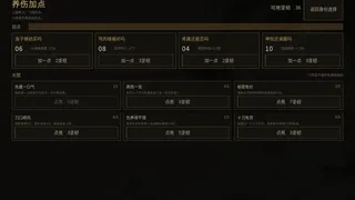 凌迟模拟器