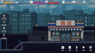 无家可归：求生