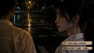 心防之上的她
