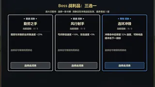 复苏王国