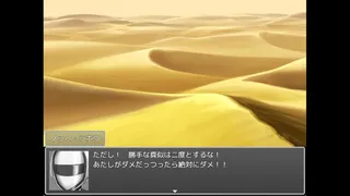 Скриншот 6 к игре メタルセイヴァーズ
