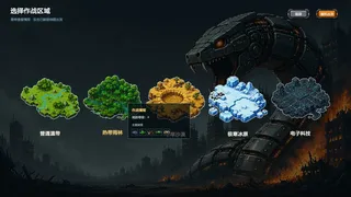 Destruction Snake