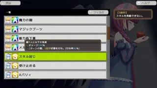 Скриншот 7 к игре Pheles Rebirth