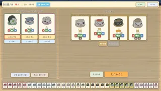 Sushi Gacha: Auto Battler