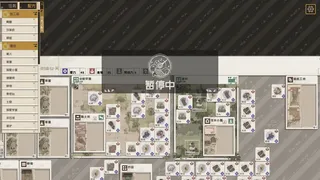 神谕之窗.exe