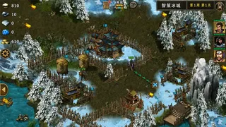 Скриншот 5 к игре 策马三国志