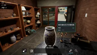 Скриншот 7 к игре 雾山古董店