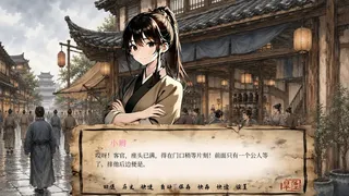 日落萍江