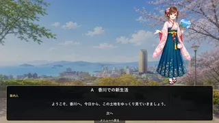 日本四季百景