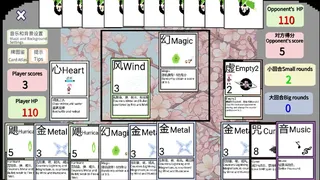 Ninja Cards and Ninja Battle Master