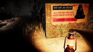 The Curse of Ooty