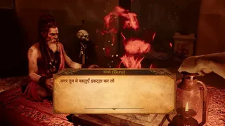 The Curse of Ooty