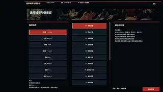 中国式青训