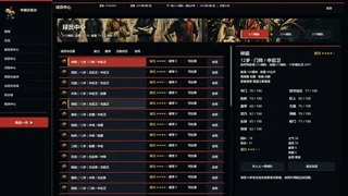 中国式青训