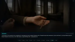 Crime and Punishment