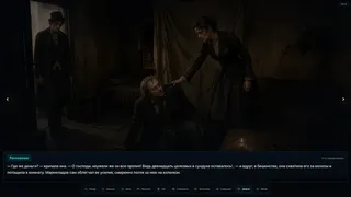 Crime and Punishment