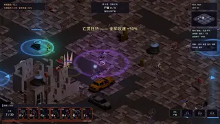 亡灵苏生