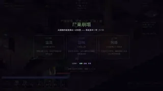 Скриншот 7 к игре 亡灵苏生