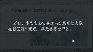 释魂日志