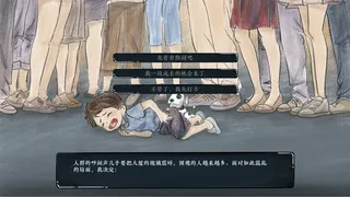 释魂日志